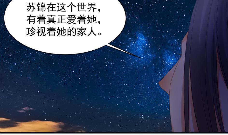 第257话 寻找回忆34