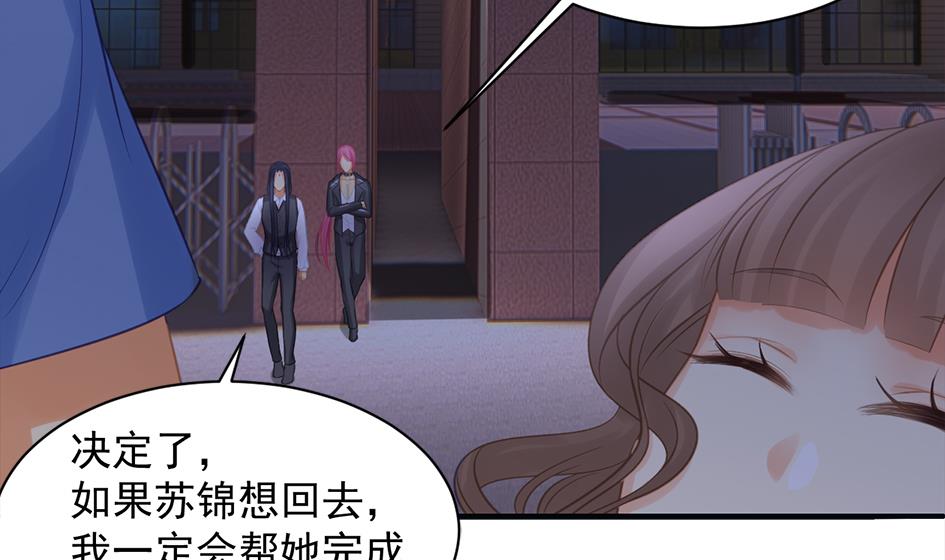 第257话 寻找回忆36