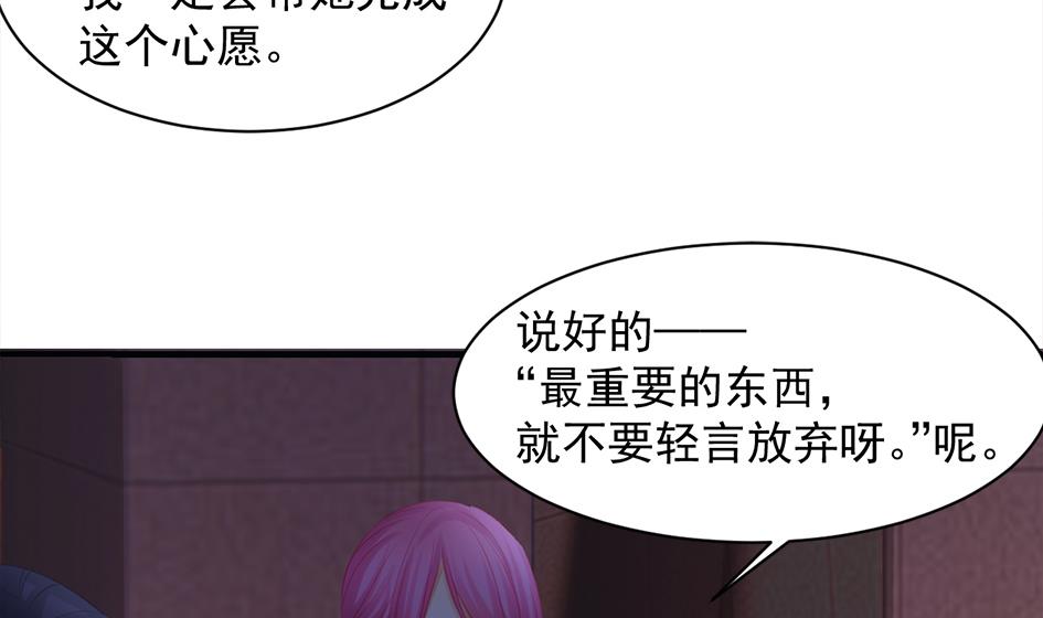 第257话 寻找回忆37
