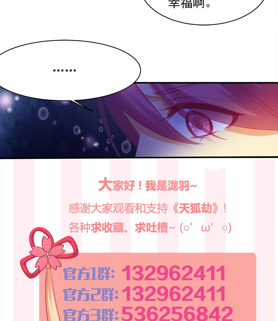 第257话 寻找回忆40
