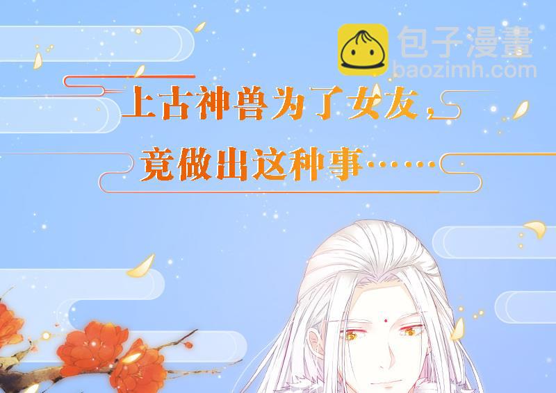 第257话 寻找回忆42