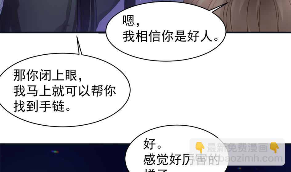 第257话 寻找回忆6