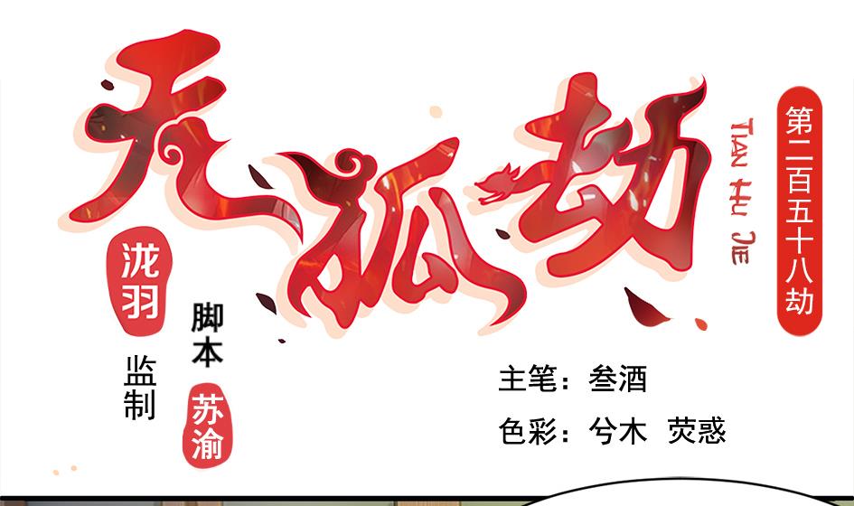第258话 家人的梦0
