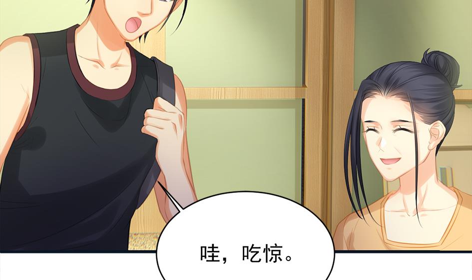 第258话 家人的梦13