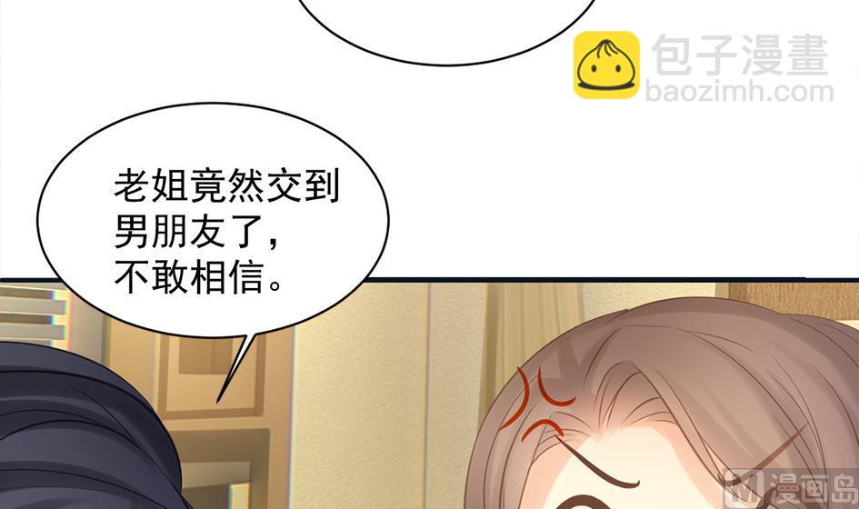 第258话 家人的梦14