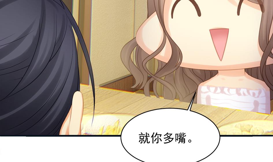 第258话 家人的梦15