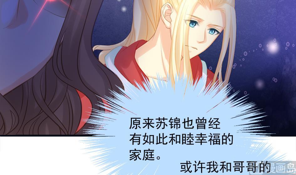 第258话 家人的梦17