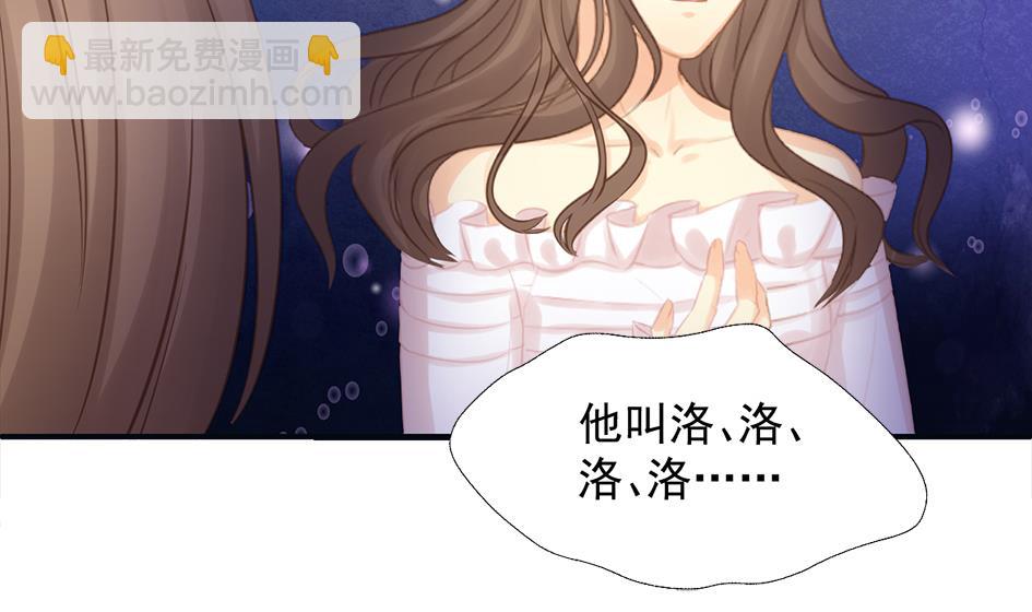 第258话 家人的梦19
