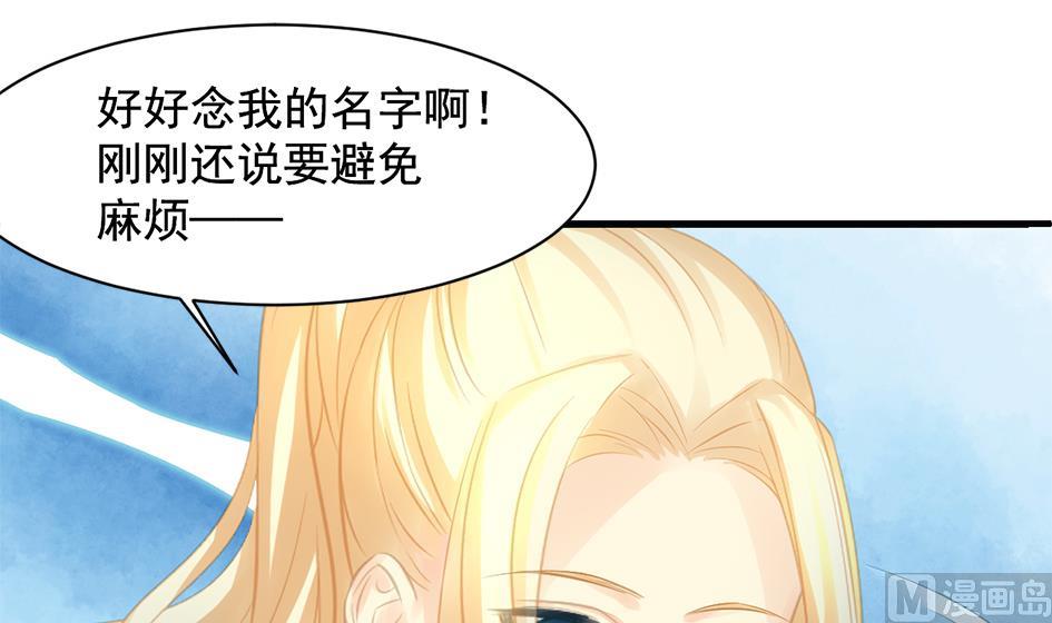 第258话 家人的梦20