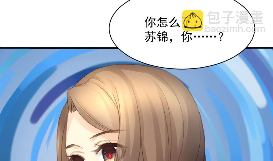 第258话 家人的梦22