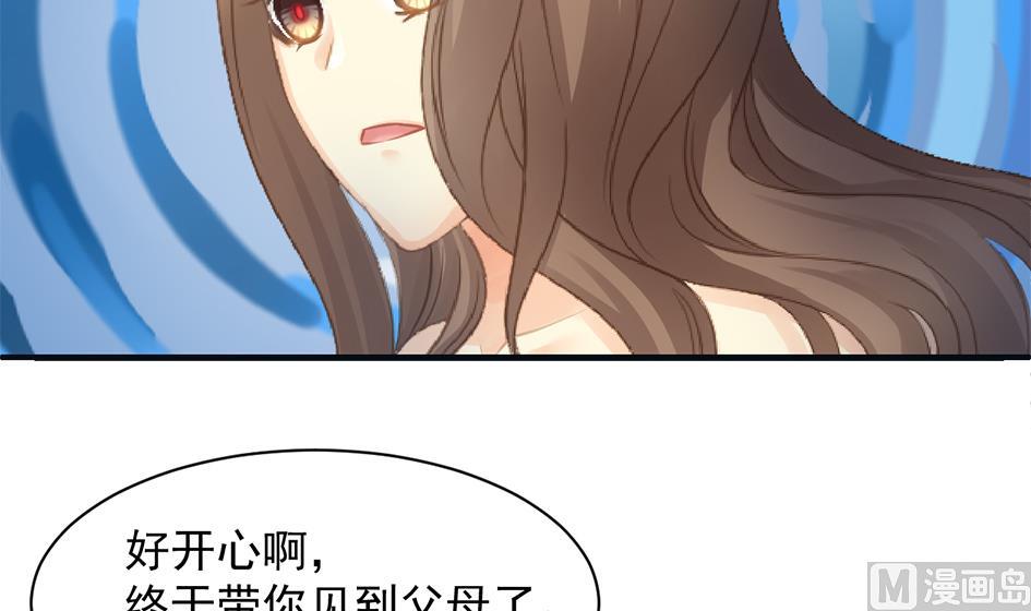 第258话 家人的梦23