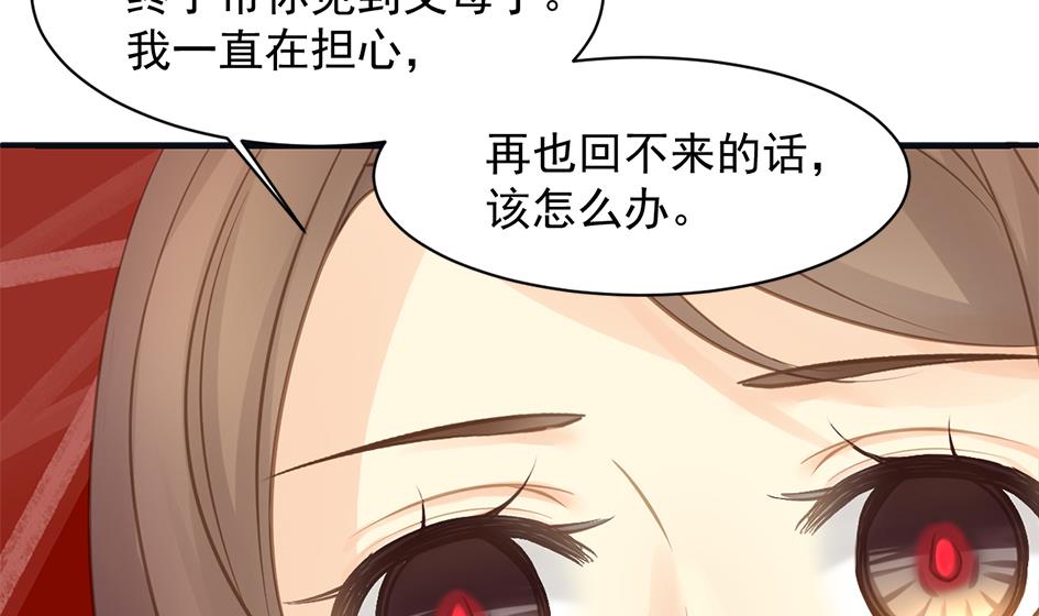第258话 家人的梦24