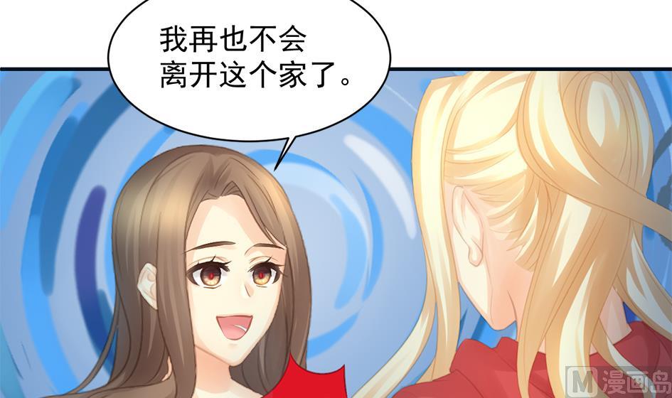 第258话 家人的梦26