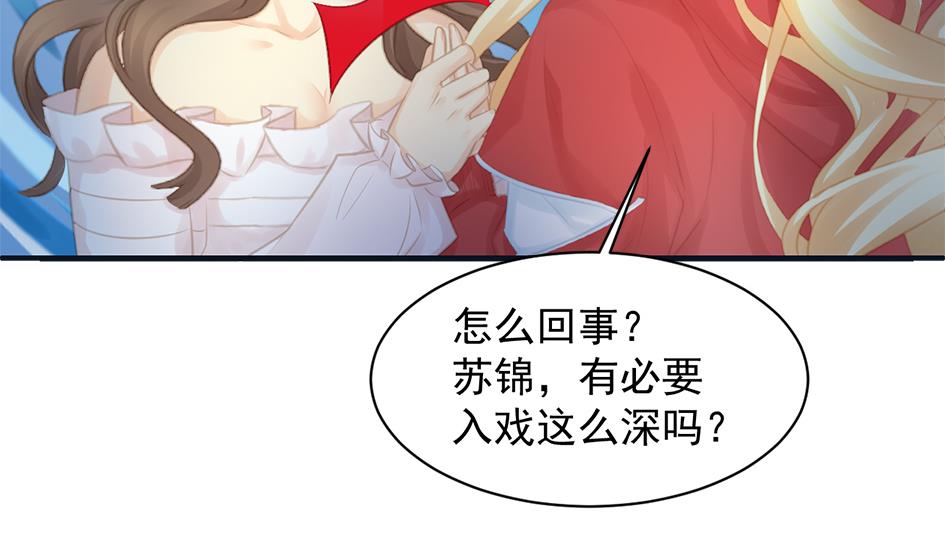 第258话 家人的梦27