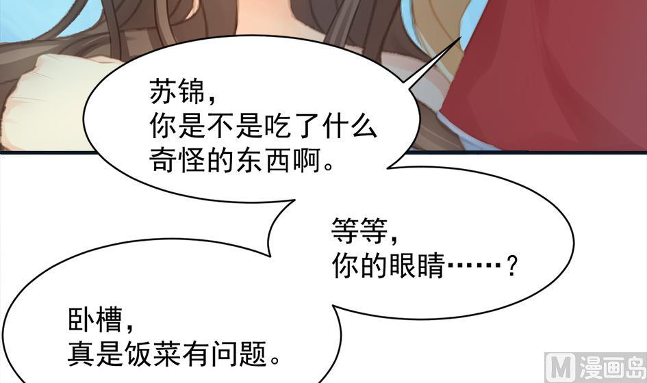 第258话 家人的梦29