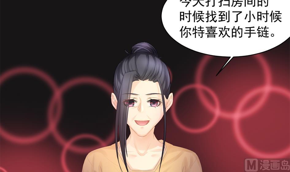 第258话 家人的梦32