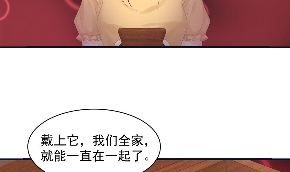 第258话 家人的梦33