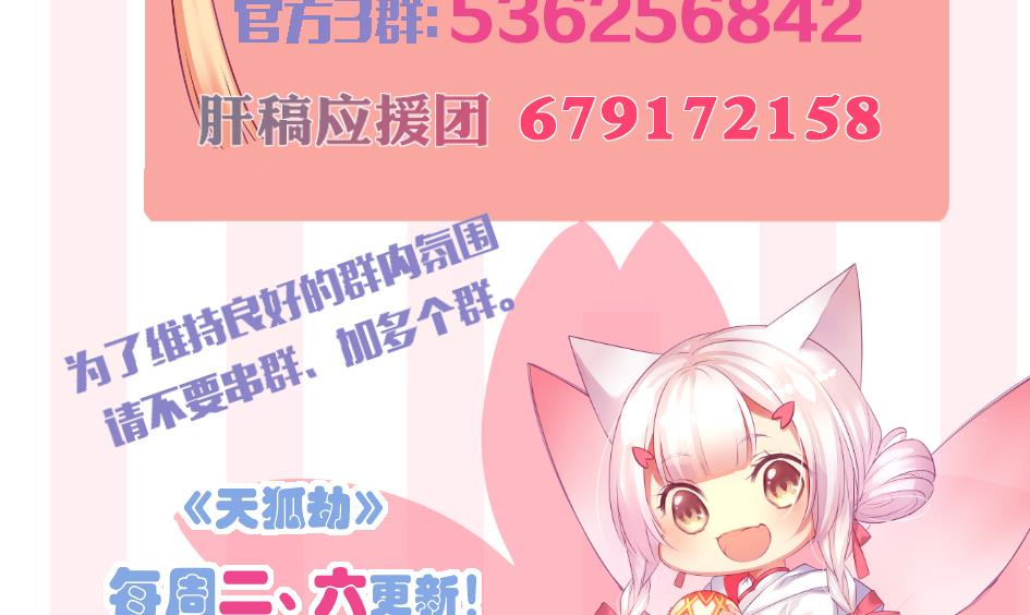 第258话 家人的梦40