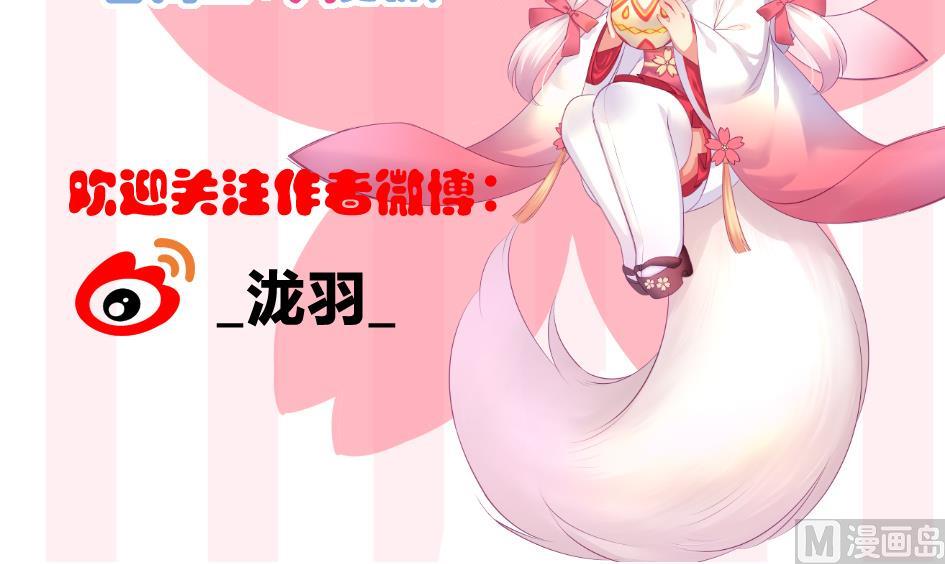 第258话 家人的梦41
