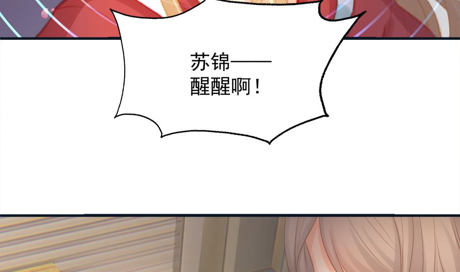 第259话 重要的人10