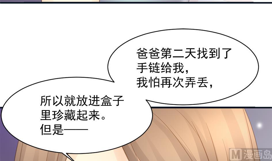 第259话 重要的人14