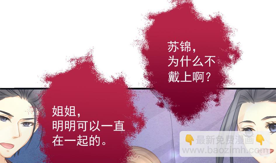 第259话 重要的人18