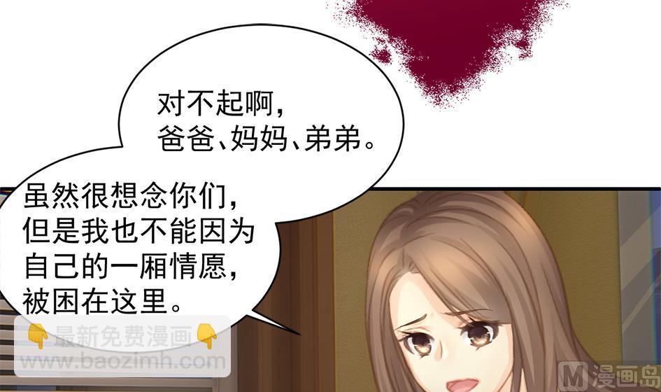 第259话 重要的人20