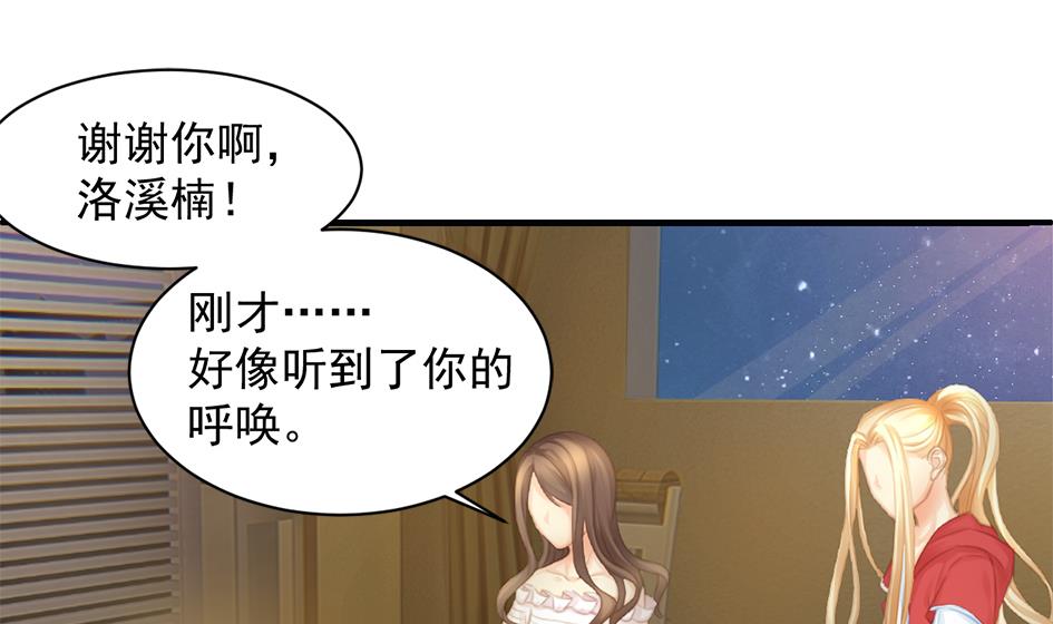 第259话 重要的人24