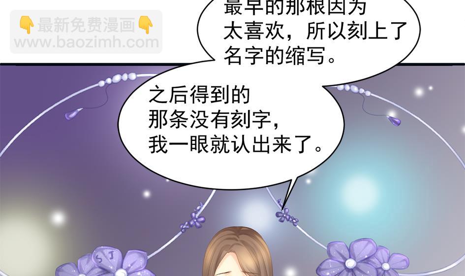 第259话 重要的人28