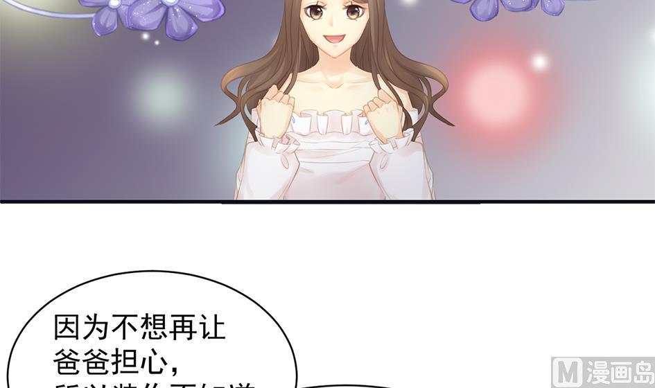 第259话 重要的人29