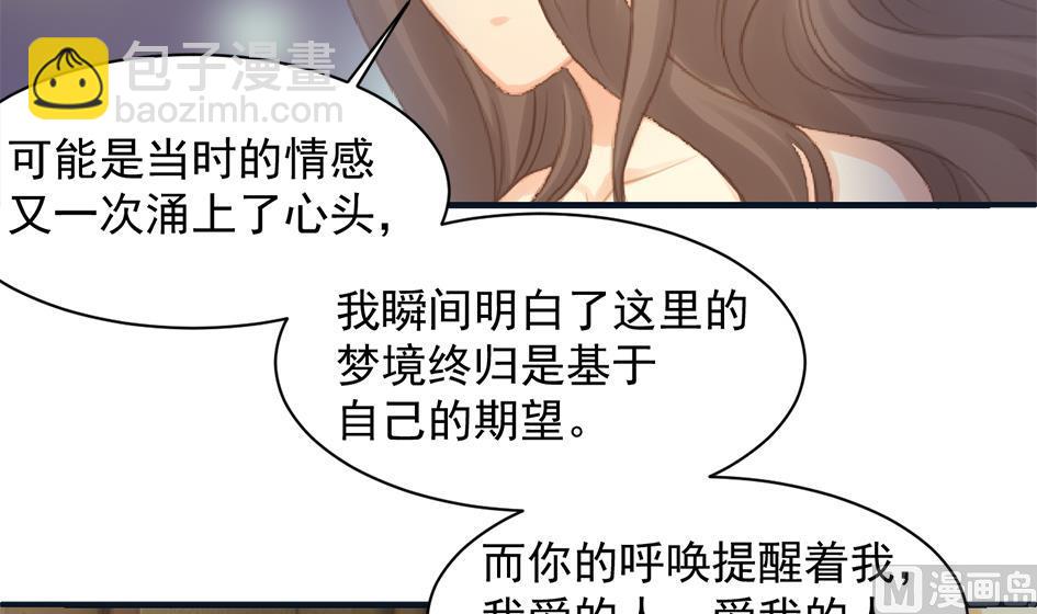 第259话 重要的人35