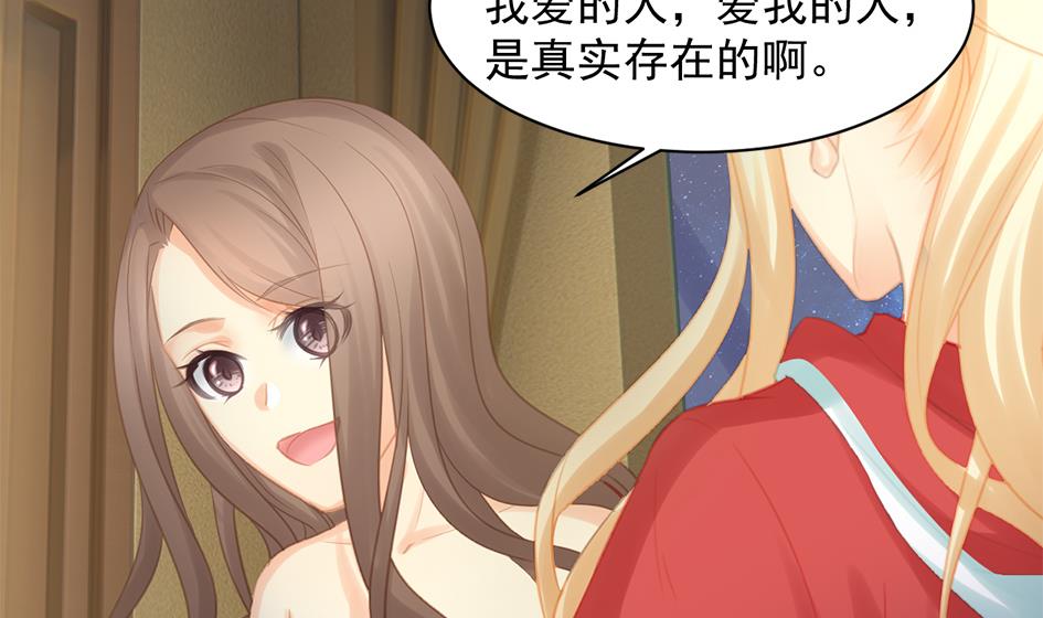 第259话 重要的人36