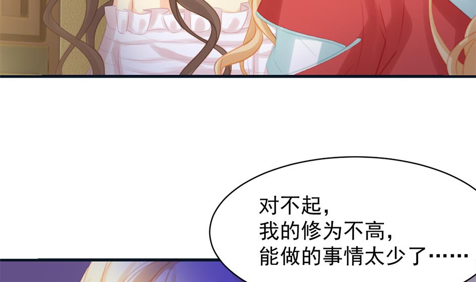 第259话 重要的人37