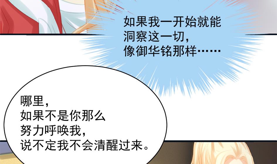第259话 重要的人39