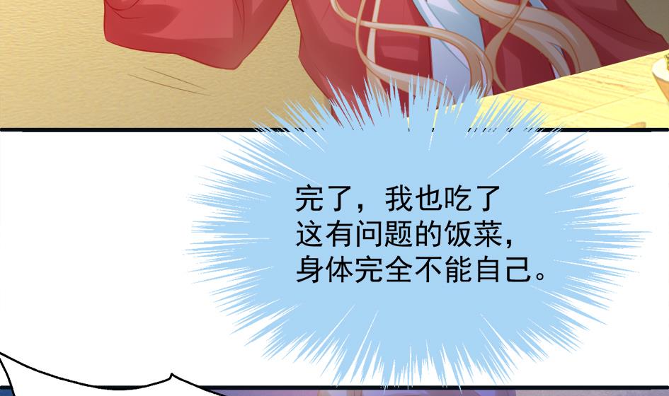 第259话 重要的人4