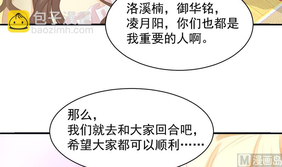 第259话 重要的人41
