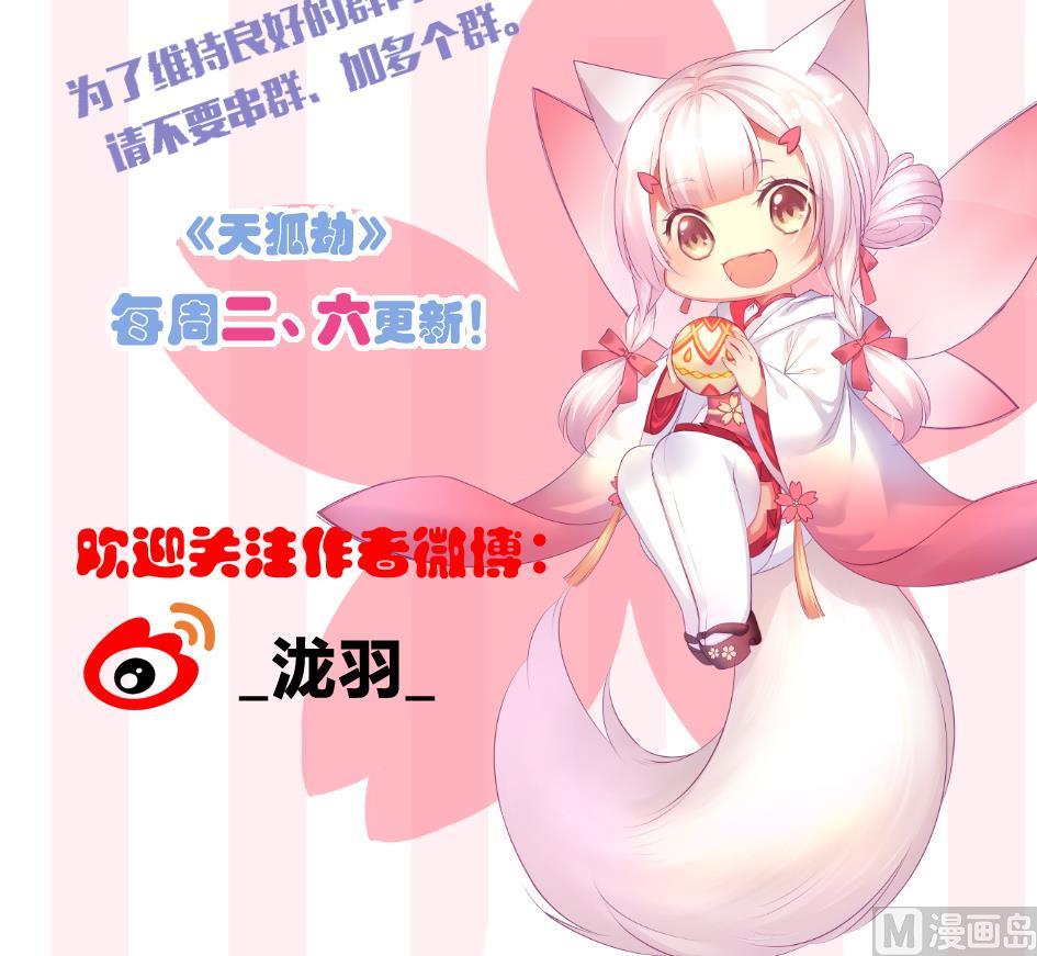 第259话 重要的人44