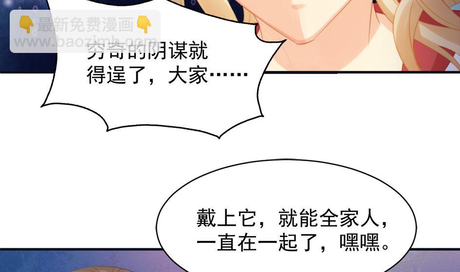 第259话 重要的人6