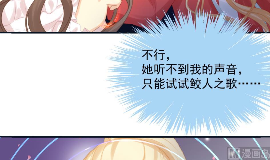 第259话 重要的人8