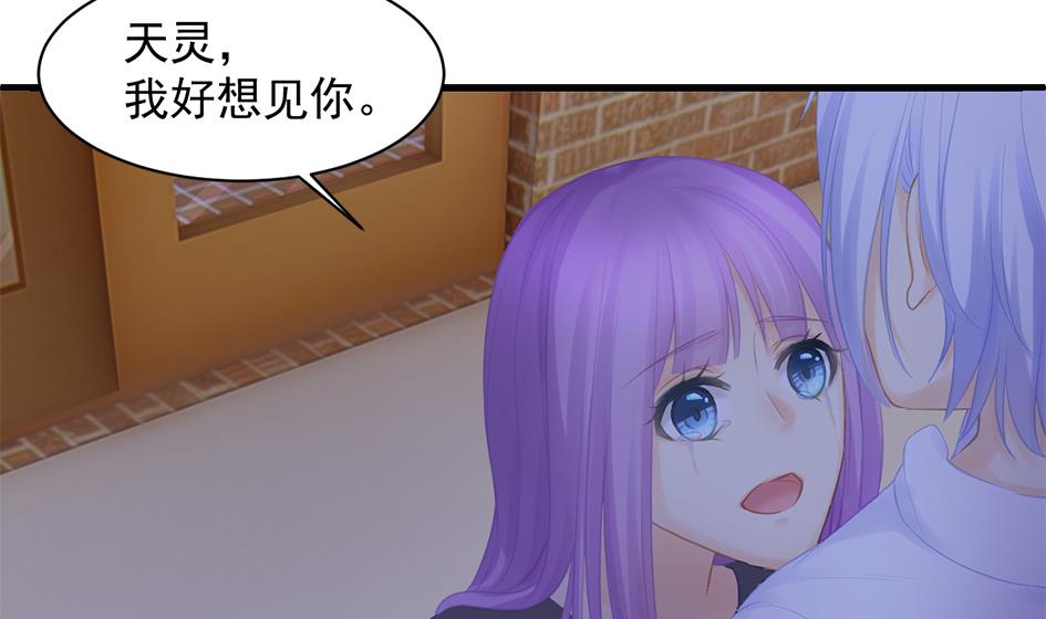 第260话 我变了1