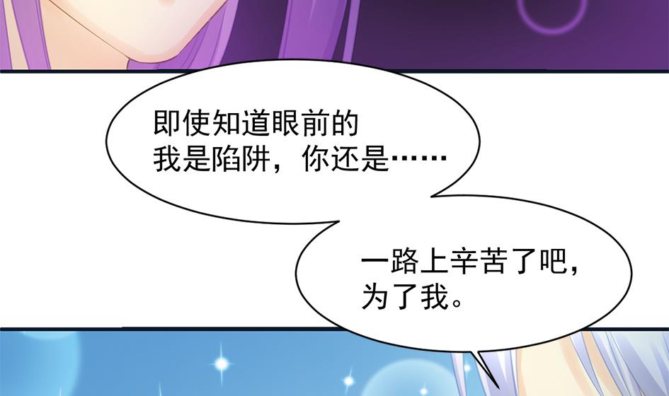第260话 我变了10