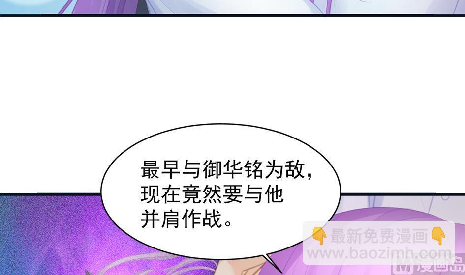 第260话 我变了14