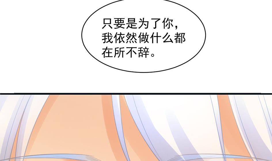 第260话 我变了18