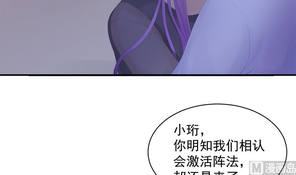 第260话 我变了2