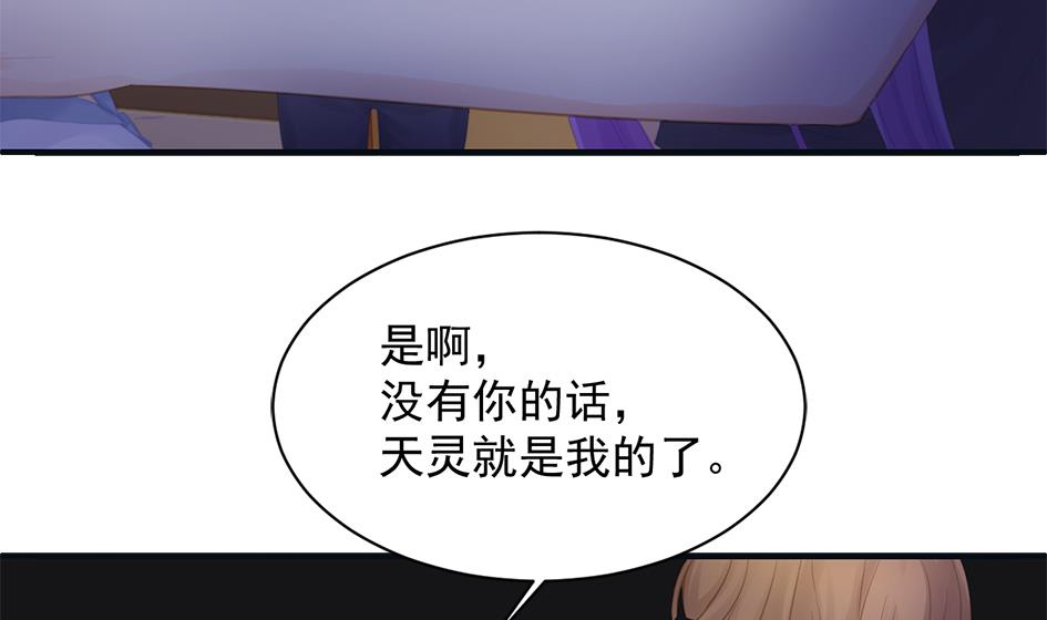 第260话 我变了28