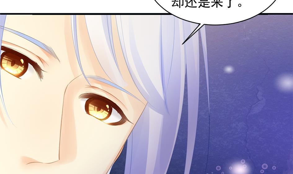 第260话 我变了3