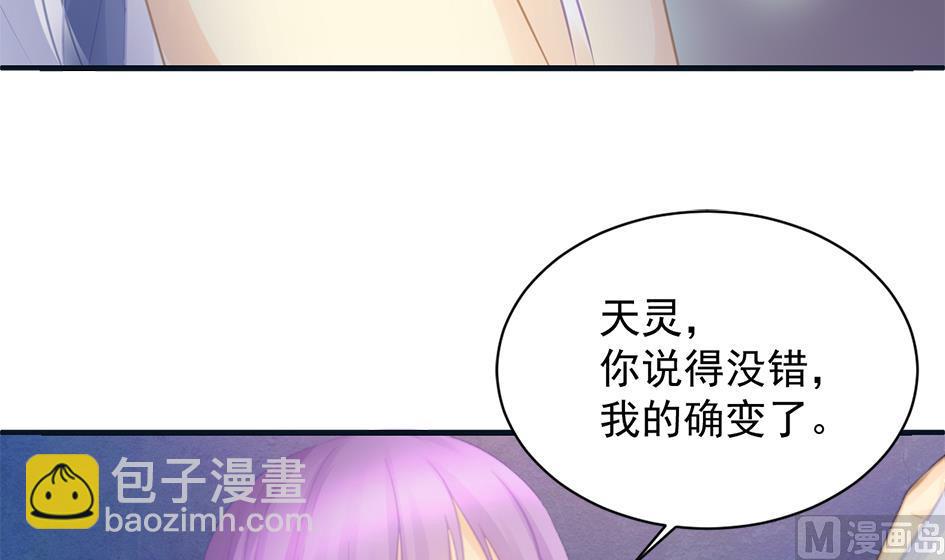 第260话 我变了32