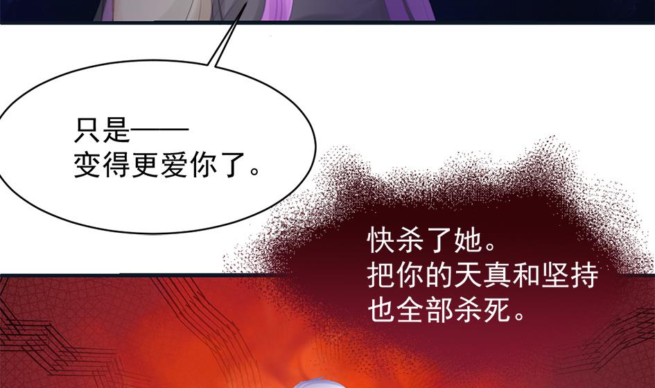 第260话 我变了34