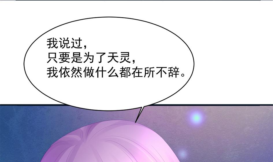 第260话 我变了36