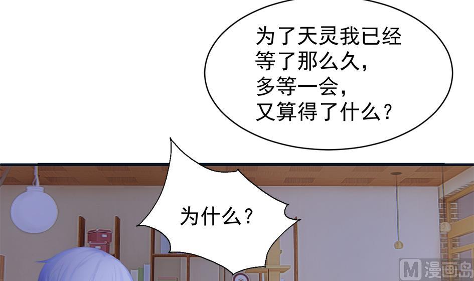 第260话 我变了38